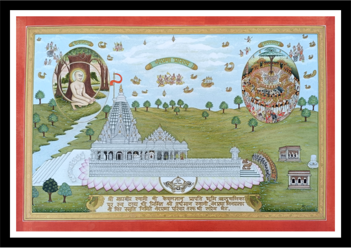 Artshaili
